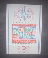 BLOK Mi 65 ** BUŁGARIA ZNACZEK NA ZNACZKU