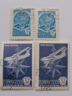 ZSRR - symbole kraju - Mi. 4749-50 odmiany v + w kasowane