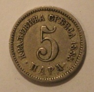 SERBIA - JUGOSŁAWIA - SERBIA 5 PARA 1883 ROK - SERBIA, RZADKOŚĆ