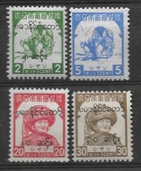 Birma xx,2-x B414 fauna woły MNH VF