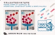Korea Pd 1988 ** cena 4,400 zł kat.2€ - sport
