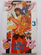 Love Hina tom 3 Ken Akamatsu komiks