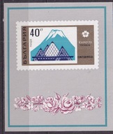 1970 Bułgaria EXPO Osaka Mi blok 27 **