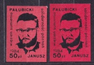 1984 Janusz Pałubicki