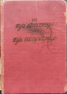 Od raju utraconego do raju odzyskanego - Świadkowie Jehowy