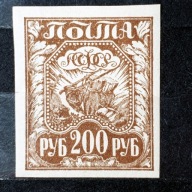 Rosja Mi. Nr.157* 1921r.