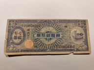 Korea Południowa - 10 won