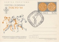 5 stempli sportowych: tenis, łucznictwo, żużel, strzelectwo, kulturystyka