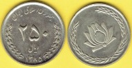 IRAN 250 Rials 1385 r.
