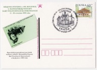 KRAKÓW KRAJOWA WYSTAWA W 100. ROCZNICĘ I. SŁOWIAŃSKIEJ WYSTAWY KART P /U72
