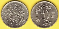 Pakistan 25 Paisa 1979 r.