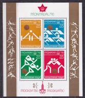 1976 Bułgaria Olimpiada Mi blok 66 **