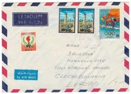 Libia 1985 Koperta Znaczki sport igrzyska olimpijskie Olimpiada meczet