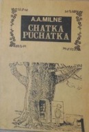 Chatka Puchatka t 1 Alan Alexander Milne