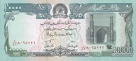 Afganistan - 10000 Afghanis - 1993 - P63b - St.1