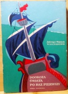 Dookoła świata po raz pierwszy (O wyprawie Ferdynanda MAGELLANA...) [1956]