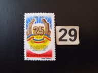 Znaczki , rolnictwo. , Rumunia MNH