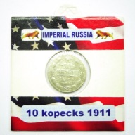 SREBRO 10 kopiejek 1911 Ag Carska Rosja
