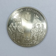 UKRAINA - 5 hrywien 2007 - 1100 ROCZNICA PEREJASŁAW CHMIELNICKI - st. 1/1-