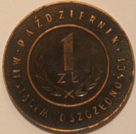 ŚWIĘTICHŁOWICE 1970 - I WYSTAWA MONET, BANKNOTÓW i MEDALI