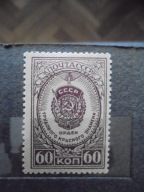 CCCP Mi. 1027* Order Czerwonego Sztandaru Pracy