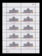 Niemcy 2000 ark. 2137 ** Federalny Sąd Sprawiedliwości - architektura