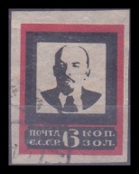 ROSJA ( ZSRR ) - znaczek kasowany z 1924 roku. Z 6562.