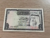 Kuwejt - 0,25 dinara - rzadki