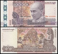 BNA - KAMBODŻA 20000 Riels 2017 nr 8232609 # P70 # XF/UNC