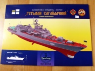 Dom Bumagi 02-2018 Hetman Sahaydachnyi