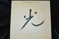 Peter Michael Hamel – Colours Of Time