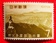 JAPONIA 1963 góry czyste**
