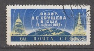 1959 ZSRR Wizyta Chruszczowa w USA Mi 2279