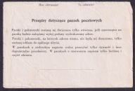 Oflag IIC Woldenberg specjalny odcinek z przepisami na paczki (4)