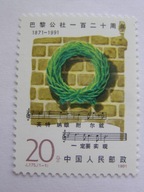 Chiny - 120 lecie Komuny Paryskiej - Mi. 2351 **