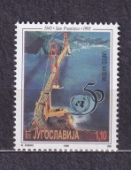 JUGOSŁAWIA ** 50 lat ONZ, most w San Francisco Mi 2738