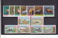 Fauna . 1980 . Kambodża . Kasow