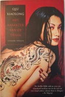 Het karakter van de draak Xiaolong Kobieta z tatuażem