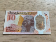 Egipt - 10 funtów - UNC