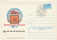 Całostki i stemple okolicznościowe - wystawa Mińsk-Łódź-Poczdam