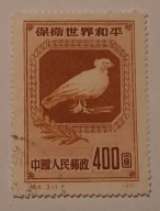 CHINY 1950/ZNACZEK POCZTOWY