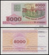 BNB - BIAŁORUŚ 5000 Rubli 1998 PB 3758524 # P17 # UNC
