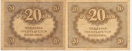 Rosja 20 Rubli 1917 (Kiereńskiego) 2 szt. P-38a i P-38u.4