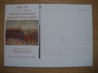 Włocławek 130 lat Straży Pożarnej Obraz Wyjazd do pożaru DOP Gdańsk 2004 r.