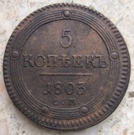 Rosja - 5 kopiejek 1803 EM - BARDZO ŁADNA