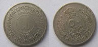 Jordania 50 Fils 1949