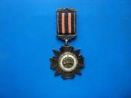 odznaczenie - Ukraina