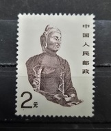 Chiny znaczki 1988/89 , czyste