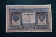 Banknot Rosja Carska 1 Rubel 1898 rok !!!