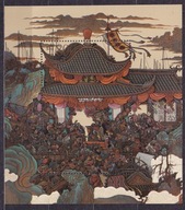 1997 Chiny Literatura klasyczna Mi blok 83 **